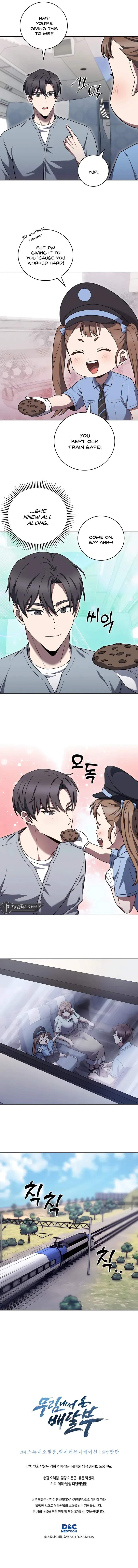 Delivery Man From Murim Chapter 83 12